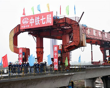 河南路邊石合作案例：中鐵七局