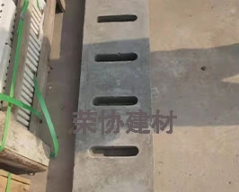 集水坑蓋板