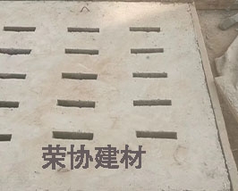 集水坑蓋板